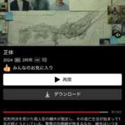 ヒメ日記 2025/09/05 20:58 投稿 みずき【スベフワの美巨乳！】 ソープランド看護学院ディエックス