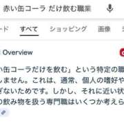 ヒメ日記 2025/09/28 21:08 投稿 みずき【スベフワの美巨乳！】 ソープランド看護学院ディエックス