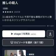 ヒメ日記 2025/12/15 22:18 投稿 みずき【スベフワの美巨乳！】 ソープランド看護学院ディエックス