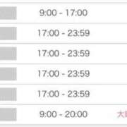 ヒメ日記 2025/12/25 21:08 投稿 みずき【スベフワの美巨乳！】 ソープランド看護学院ディエックス