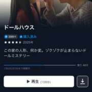 ヒメ日記 2026/01/05 01:46 投稿 みずき【スベフワの美巨乳！】 ソープランド看護学院ディエックス