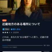 ヒメ日記 2026/01/06 02:48 投稿 みずき【スベフワの美巨乳！】 ソープランド看護学院ディエックス