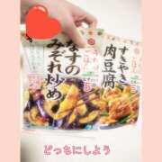 ヒメ日記 2025/09/11 00:07 投稿 白石 すず 30代40代50代と遊ぶなら博多人妻専科24時