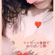 ヒメ日記 2026/01/15 20:20 投稿 白石 すず 30代40代50代と遊ぶなら博多人妻専科24時