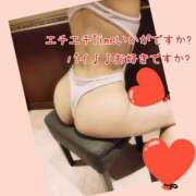 ヒメ日記 2026/03/07 17:44 投稿 白石 すず 30代40代50代と遊ぶなら博多人妻専科24時