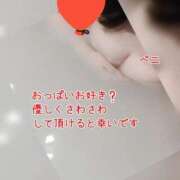ヒメ日記 2026/03/31 05:29 投稿 白石 すず 30代40代50代と遊ぶなら博多人妻専科24時
