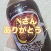 ヒメ日記 2025/12/02 17:01 投稿 みお はちみつ