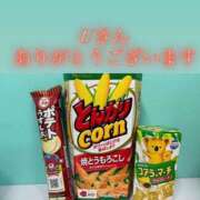 ヒメ日記 2025/12/19 19:46 投稿 みお はちみつ