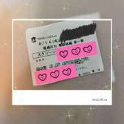 ヒメ日記 2025/08/14 22:59 投稿 ゆきの 至福の密着エステ&禁断のM性感 Luxeaz