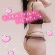 ゆきの 待ってるね🫶🏻 至福の密着エステ&禁断のM性感 Luxeaz