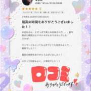 ヒメ日記 2025/12/27 17:02 投稿 ゆきの 至福の密着エステ&禁断のM性感 Luxeaz