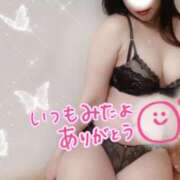 ヒメ日記 2026/01/17 22:52 投稿 ゆきの 至福の密着エステ&禁断のM性感 Luxeaz