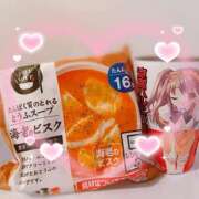 ヒメ日記 2026/02/05 22:03 投稿 ゆきの 至福の密着エステ&禁断のM性感 Luxeaz