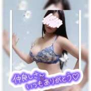 ヒメ日記 2026/04/30 23:03 投稿 ゆきの 至福の密着エステ&禁断のM性感 Luxeaz