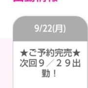 ヒメ日記 2025/09/22 19:08 投稿 ゆめか E+アイドルスクール船橋店