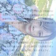 ヒメ日記 2026/06/30 12:41 投稿 るい Juicy Kiss 北上店