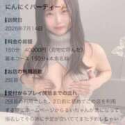 ヒメ日記 2026/07/18 12:21 投稿 るい Juicy Kiss 北上店