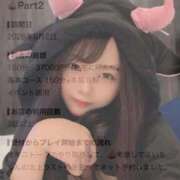 ヒメ日記 2026/08/10 08:31 投稿 るい Juicy Kiss 北上店