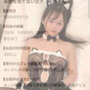 ヒメ日記 2026/08/15 10:21 投稿 るい Juicy Kiss 北上店