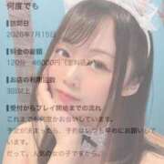 ヒメ日記 2026/08/16 15:01 投稿 るい Juicy Kiss 北上店