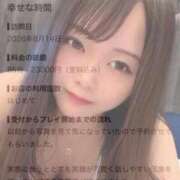 ヒメ日記 2026/08/16 17:51 投稿 るい Juicy Kiss 北上店
