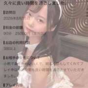 ヒメ日記 2026/08/17 21:01 投稿 るい Juicy Kiss 北上店