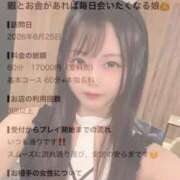 ヒメ日記 2026/08/25 17:21 投稿 るい Juicy Kiss 北上店