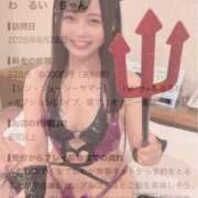 ヒメ日記 2026/08/30 21:41 投稿 るい Juicy Kiss 北上店