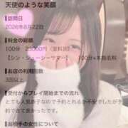 ヒメ日記 2026/09/07 13:21 投稿 るい Juicy Kiss 北上店