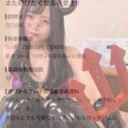 ヒメ日記 2026/09/16 12:41 投稿 るい Juicy Kiss 北上店