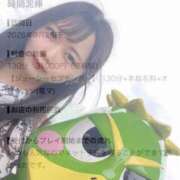 ヒメ日記 2026/10/02 18:41 投稿 るい Juicy Kiss 北上店
