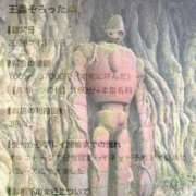ヒメ日記 2026/10/10 09:51 投稿 るい Juicy Kiss 北上店