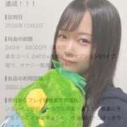 ヒメ日記 2026/10/10 10:51 投稿 るい Juicy Kiss 北上店