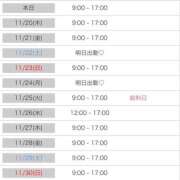 ヒメ日記 2025/11/19 14:43 投稿 めい【ドＭ降臨しました！】 ソープランド看護学院ディエックス