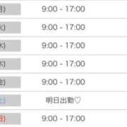ヒメ日記 2025/12/11 19:18 投稿 めい【ドＭ降臨しました！】 ソープランド看護学院ディエックス