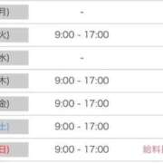 ヒメ日記 2026/01/15 18:09 投稿 めい【ドＭ降臨しました！】 ソープランド看護学院ディエックス