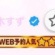 ヒメ日記 2025/09/09 01:48 投稿 鈴木すず やみつきエステ錦糸町店