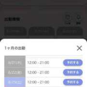 ヒメ日記 2025/08/16 14:35 投稿 さく E+アイドルスクール　大阪・日本橋店