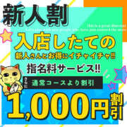 ヒメ日記 2025/08/13 21:00 投稿 ひめか 素人しか勝たん！柏店（超恋人型空間デリヘル）
