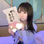 ヒメ日記 2025/12/27 23:50 投稿 ねる 君を舐めたくて学園