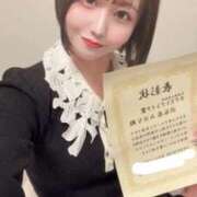 ヒメ日記 2026/01/14 16:30 投稿 みはな 君を舐めたくて学園