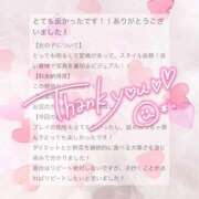 ヒメ日記 2025/10/16 01:44 投稿 星月るい 金瓶梅(きんぺいぱい)(雄琴)