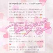 ヒメ日記 2025/11/07 00:34 投稿 星月るい 金瓶梅(きんぺいぱい)(雄琴)