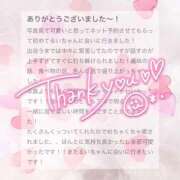 ヒメ日記 2025/11/08 03:44 投稿 星月るい 金瓶梅(きんぺいぱい)(雄琴)