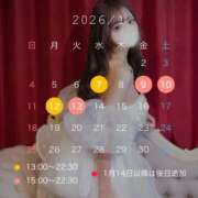 ヒメ日記 2025/12/29 08:24 投稿 星月るい 金瓶梅(きんぺいぱい)(雄琴)