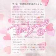 ヒメ日記 2026/01/16 22:17 投稿 星月るい 金瓶梅(きんぺいぱい)(雄琴)