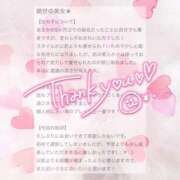 ヒメ日記 2026/01/16 23:04 投稿 星月るい 金瓶梅(きんぺいぱい)(雄琴)