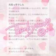 ヒメ日記 2026/01/16 23:34 投稿 星月るい 金瓶梅(きんぺいぱい)(雄琴)