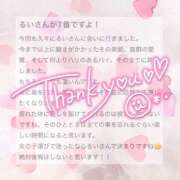 ヒメ日記 2026/01/17 02:14 投稿 星月るい 金瓶梅(きんぺいぱい)(雄琴)