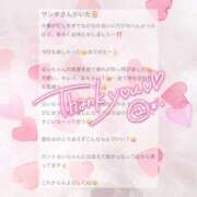 ヒメ日記 2026/02/12 14:55 投稿 星月るい 金瓶梅(きんぺいぱい)(雄琴)